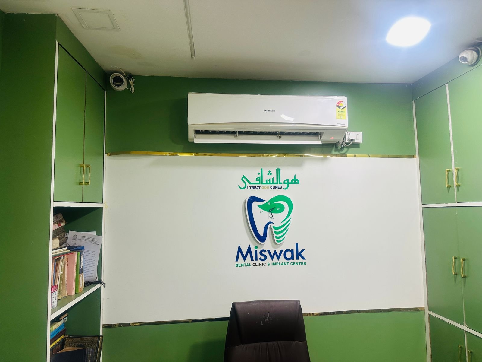 Clinic Treatment Room